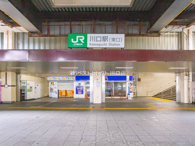川口市 東川口駅周辺（交通アクセス）